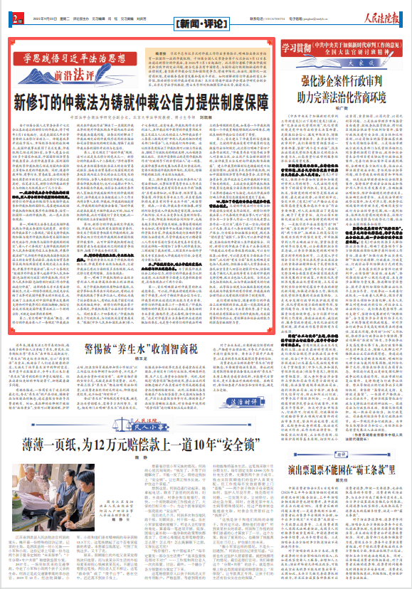 微信图片_20250923115226.png