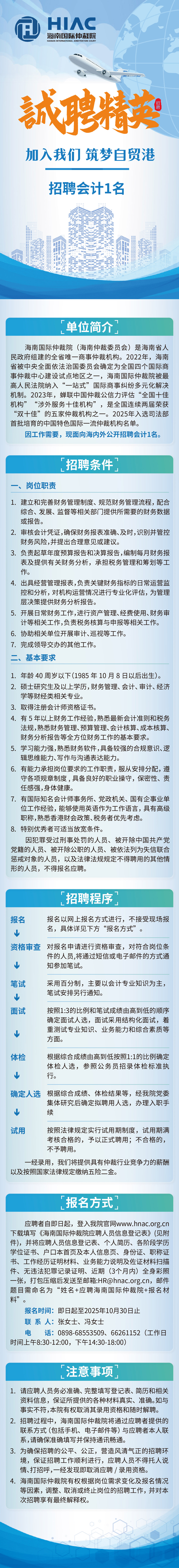 20251009ok11111.jpg